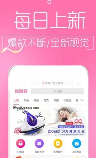 大卖网截图