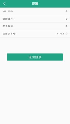 优博物管截图