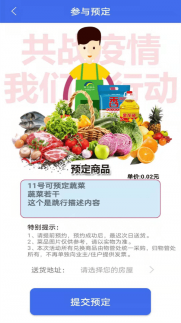 用云呗截图