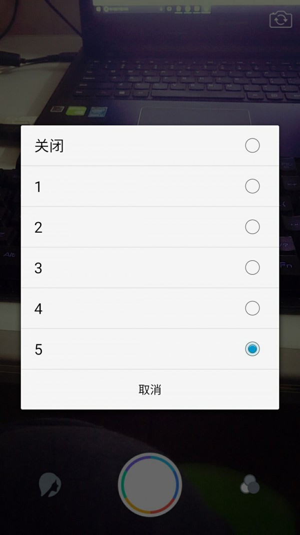 魔术滤镜相机截图