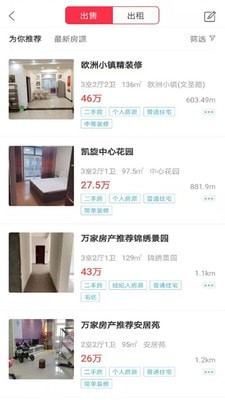 幸福获嘉截图