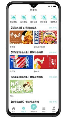 千寻万屏截图