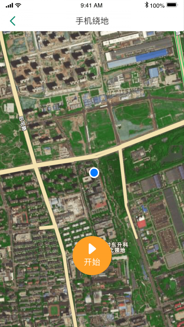 记亩易截图