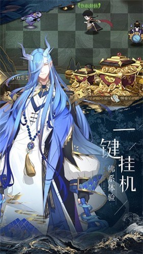 女修封神录截图