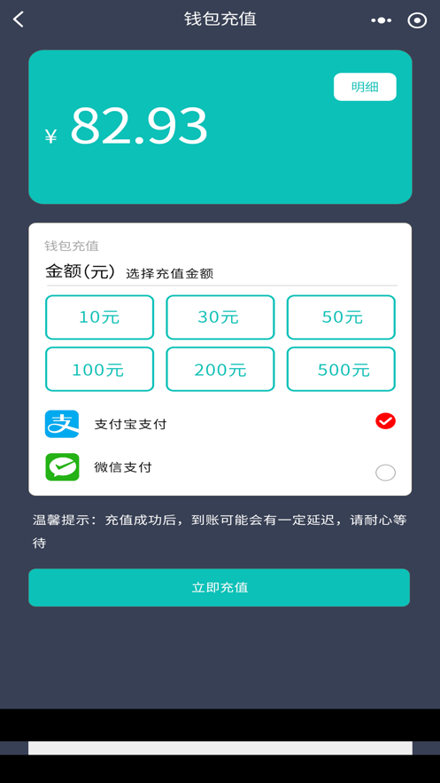 度普E站截图