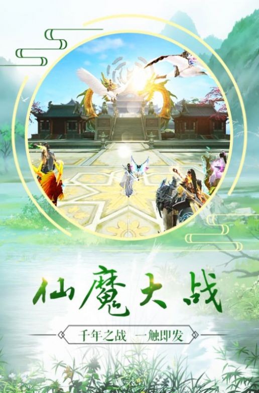 元梦之乡截图