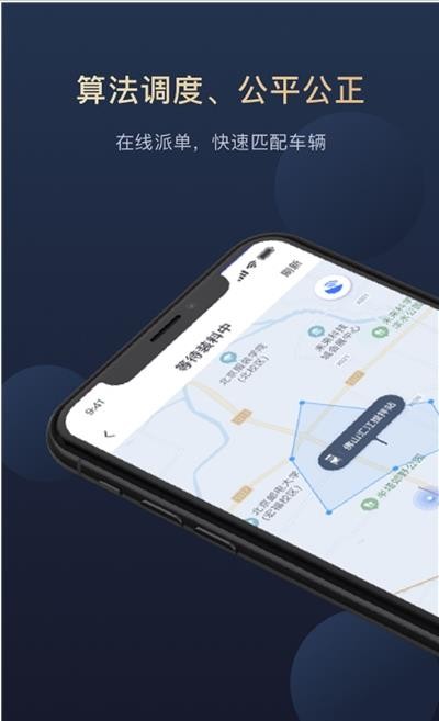 叻叻截图
