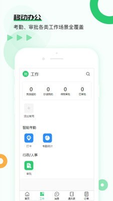 养老机构截图