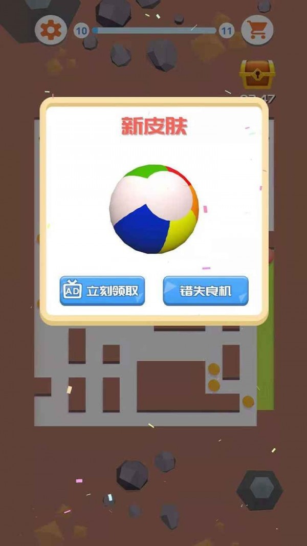 疯狂涂鸦截图