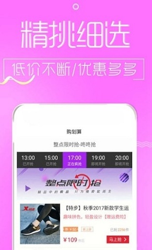 大卖网截图
