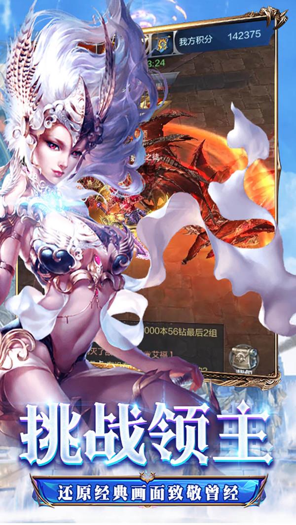 万古至尊截图