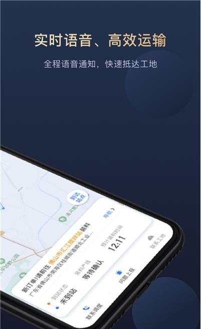叻叻截图