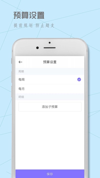 鲸点记截图