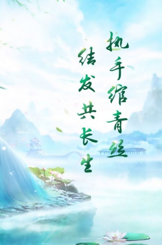 元梦之乡截图