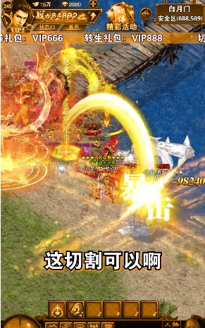杀神迷失截图
