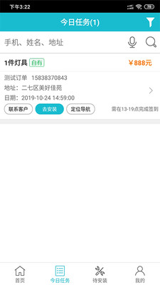 匠多多截图
