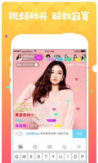 小青楼视频截图