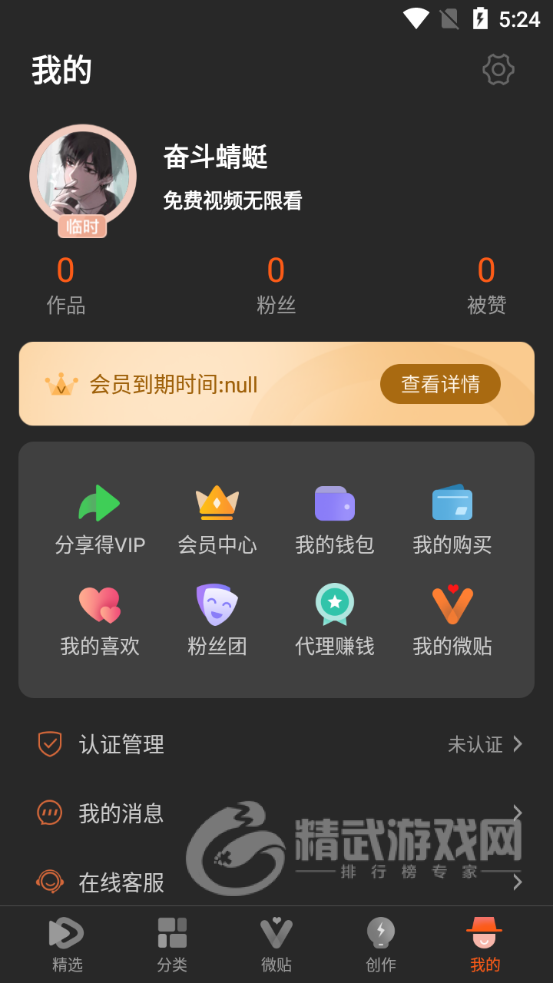 50度灰