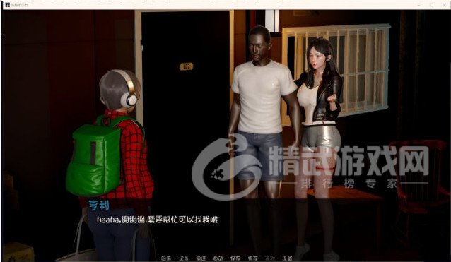 失踪的少女