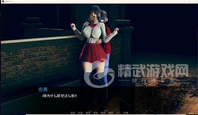 失踪的少女