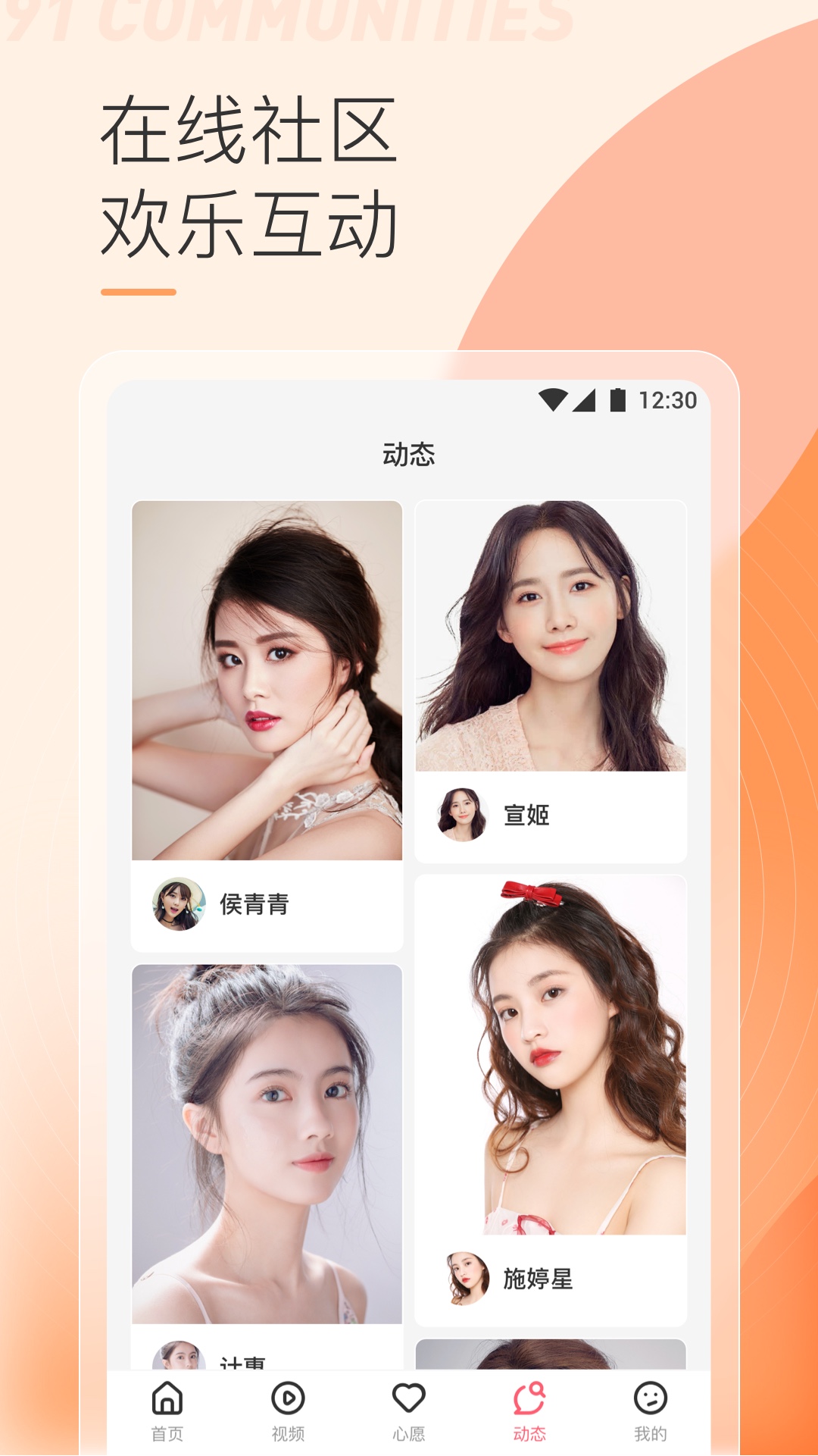 玉米视频截图