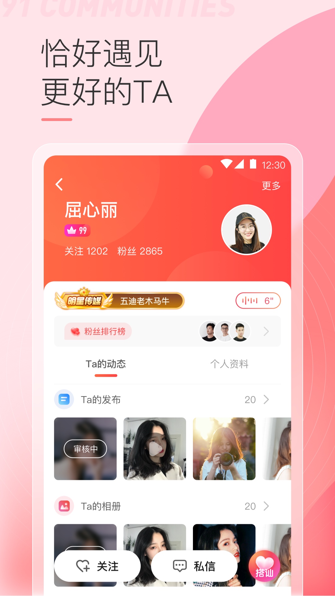 玉米视频截图