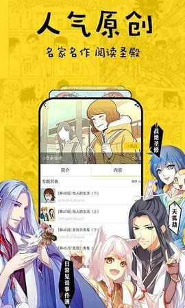 禁漫天截图