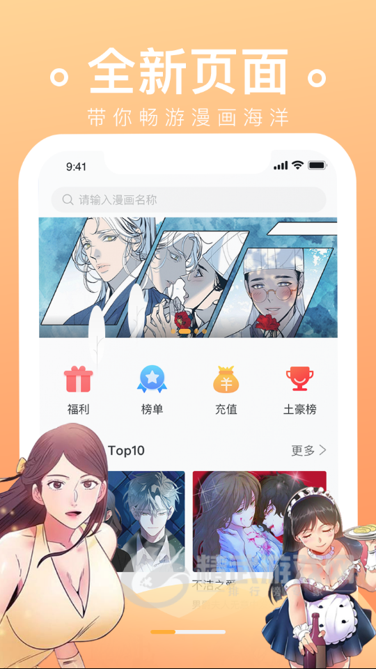 云缨的欢迎会
