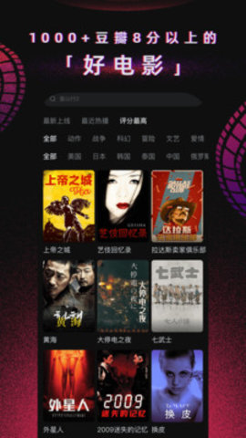 番茄乐园截图