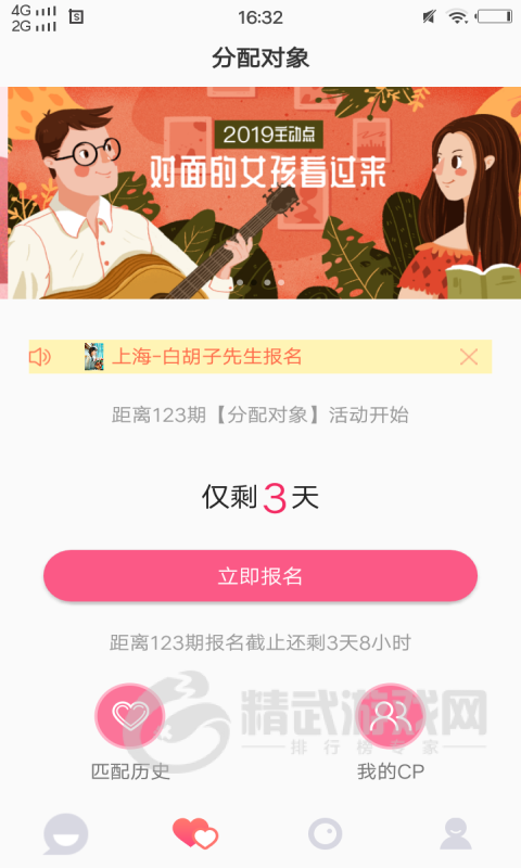 小蝌蚪