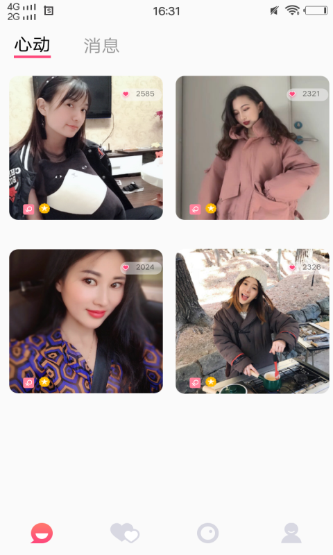 小蝌蚪截图