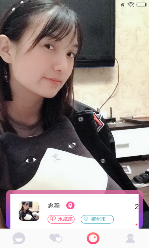 小蝌蚪截图