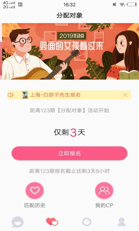 小蝌蚪截图