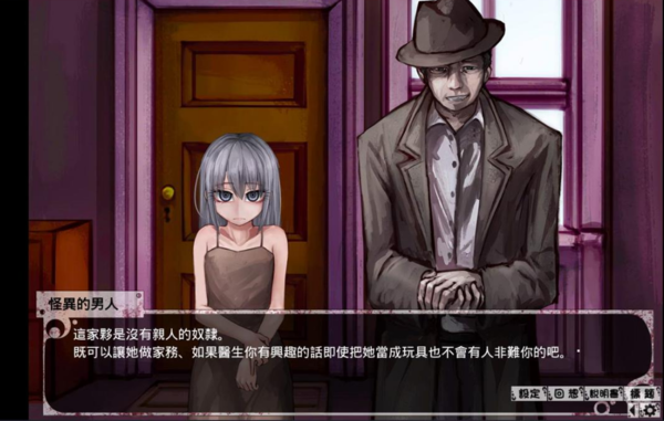 teachingfeelling截图