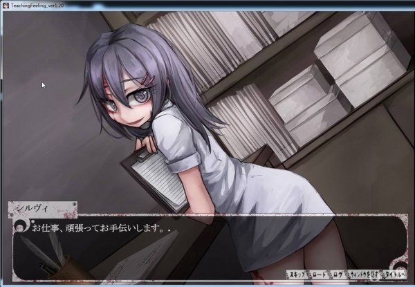 teachingfeelling截图