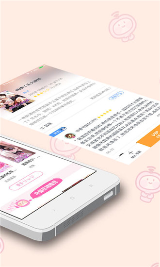 茄子漫画截图