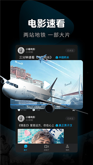 8x8x视频截图