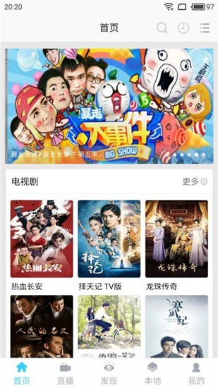仙人掌视频