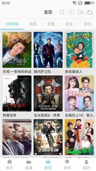 仙人掌视频截图