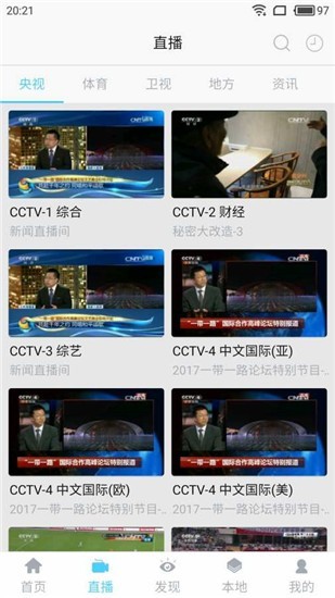 仙人掌视频截图