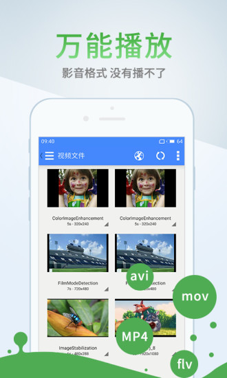 合欢视频截图