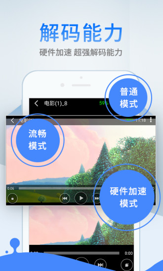 合欢视频截图