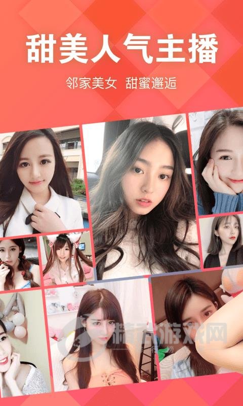 番茄todo直播