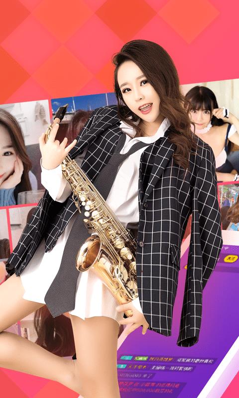 番茄todo直播截图