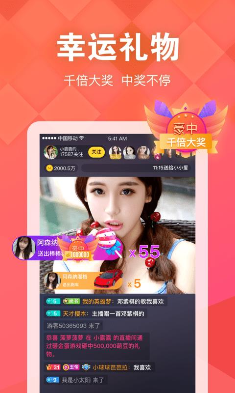 番茄todo直播截图