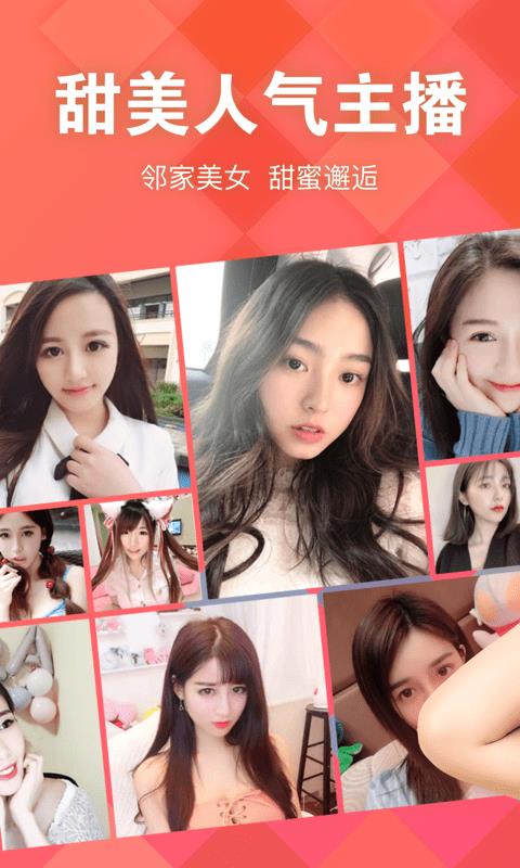 番茄todo直播截图