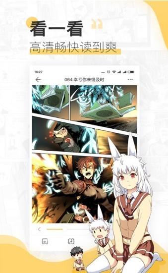 91巫妖王漫画