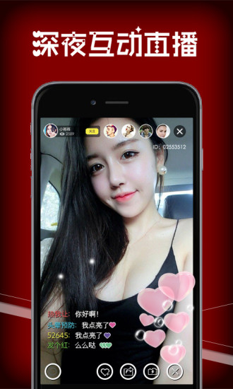 盘她直播截图