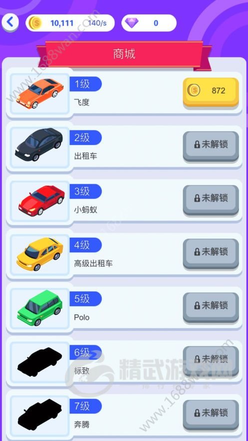 赚遍全球