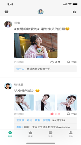 青青草交友